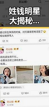 姓钱明星大揭秘:他们的精彩人生你知道了吗?